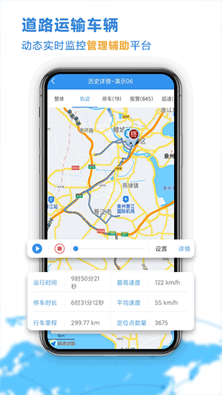 截图5